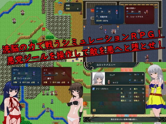 Deep Darkness 〜洗脳の杖と教会の騎士〜(鈴の音) - FANZA同人