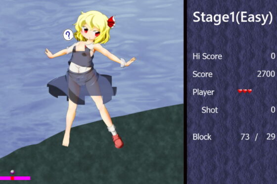 ルーミアちゃんブロック崩し(Bee Cradle) - FANZA同人