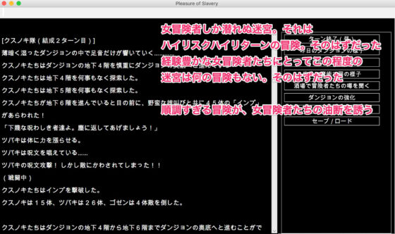 淫辱異種姦ダンジョン〜女冒険者を嬲り呑み込む白濁と屈服の迷宮〜(幻灯摩天楼) - FANZA同人