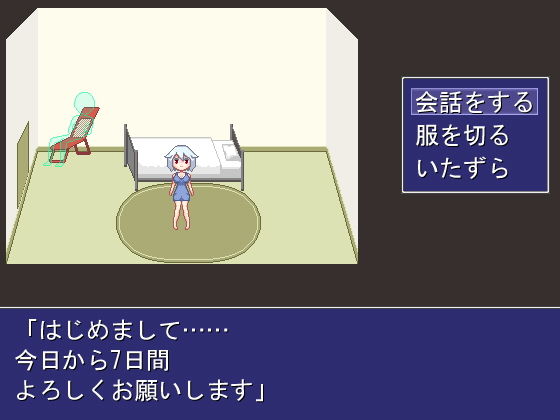 ペットモニター(933) - FANZA同人