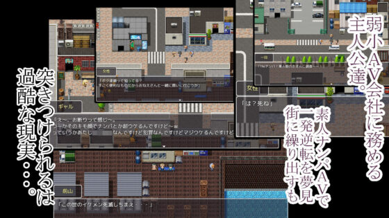 The異世界！ファンタジー世界の素人娘をナンパしてAV撮影！(WORLD STORY) - FANZA同人