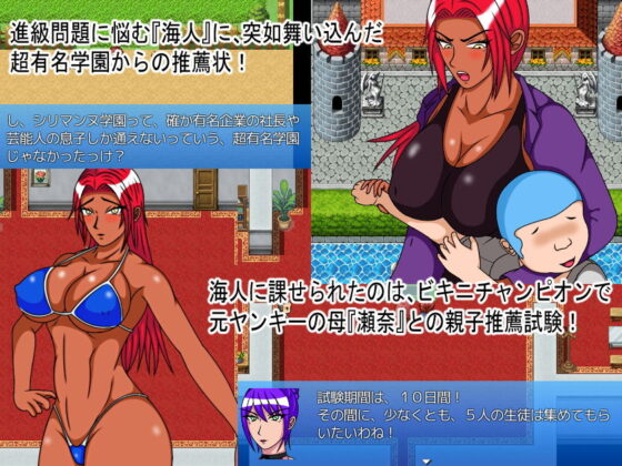 ネトラレ元ヤンママン〜怖いもの知らずの童貞クソ○キに汚される、母の褐色肉体美〜(パンティーHOSE) - FANZA同人