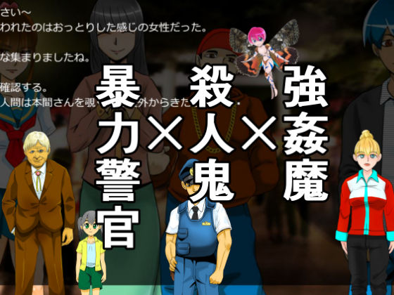 祭りの夜(ちくわ会) - FANZA同人