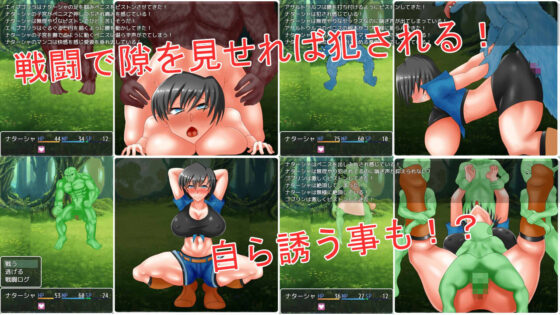 異種姦RPG〜女狩人は交尾を知る〜(パラミアド) - FANZA同人