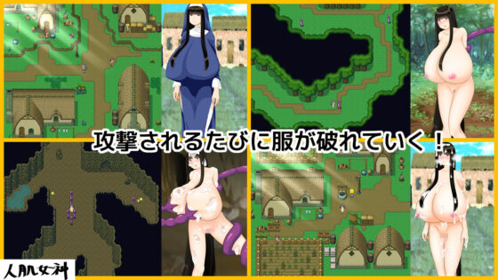 修女的冒險(人肌女神) - FANZA同人遊戲