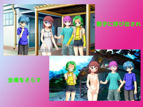 ゆかりんの冒険(Fly High) - FANZA同人