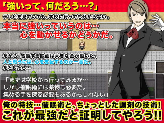 めちゃくちゃ強い女を状態異常で追い込んで完落ちさせよう！ ついでにひ弱な女もねW(ぬく丸) - FANZA同人