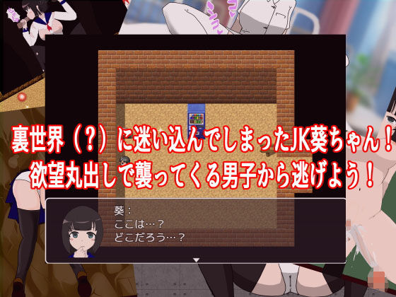 Desire Academy (Passing Syndrome)