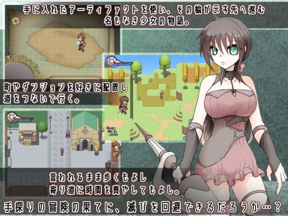 NeverMoreEnd EverMoreEmpty(大人の道楽) - FANZA同人