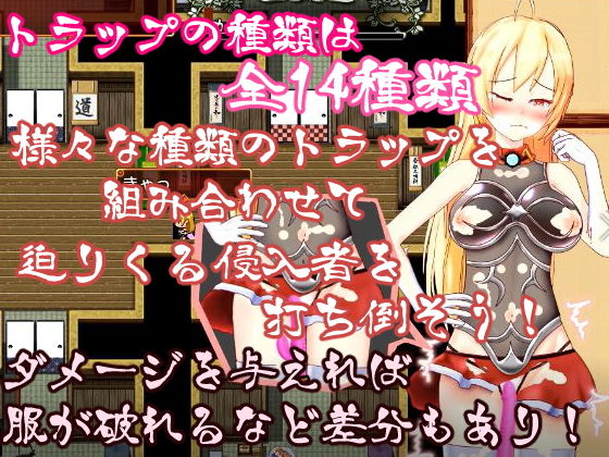 Ero Bugyo (Montblanc) - FANZA Doujin