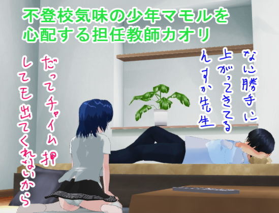 ラブ・ポーション(ロートカイザー) - FANZA同人