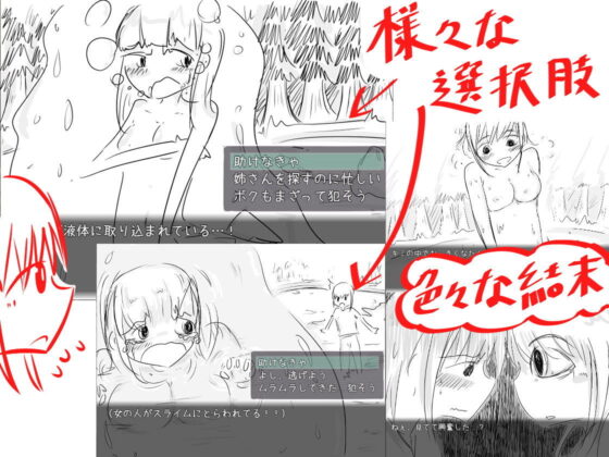 Vinette Siblings and the Magical Mansion