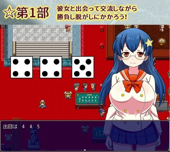 ドミギャン -Dominate Gamble-(MOETERU計画) - FANZA同人