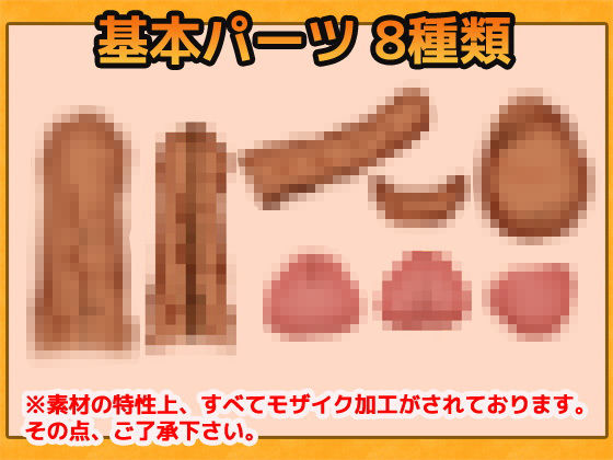 ペニス画像素材〜商用OK著作権フリー(商用利用OK素材) - FANZA同人