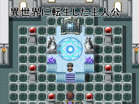 隷属スキルで理想郷作り(ひょう・ちゅう) - FANZA同人