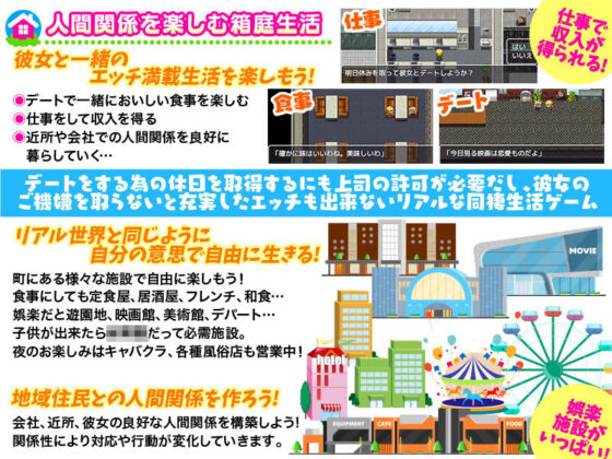 フリーシナリオで楽しむ ぼくらのとことんエッチな同棲生活(千年郷) - FANZA同人