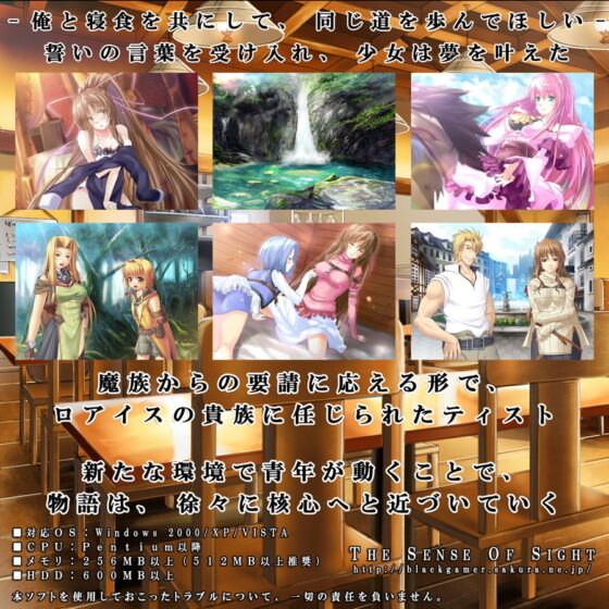 DAGGER vol.04 銀環の誓い(The sense of sight) - FANZA同人