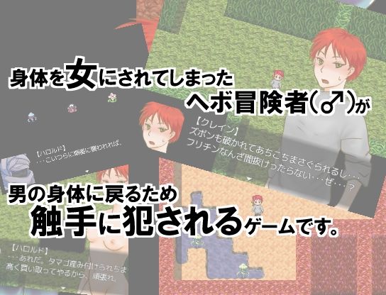 トリカヘバヤファンタジア(猿梨) - FANZA同人