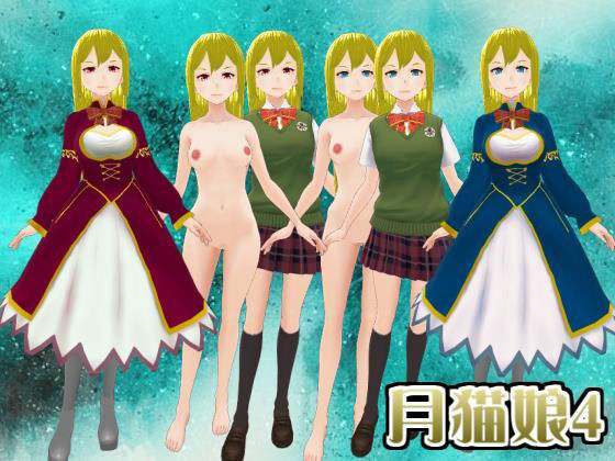 Erotic Model 'Moon Cat Girl 4' (MoonCat) - FANZA Doujin