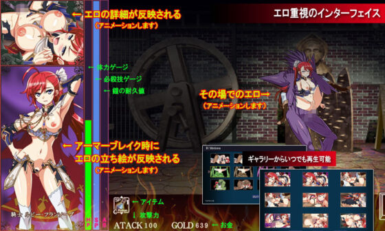 Dishonored Swordswoman Battle