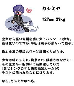 リズムdeアクメ.dot(世界樹のめばえ。) - FANZA同人