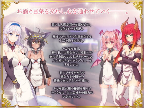 CLUB・ナチュラルハート(童心茶屋) - FANZA同人