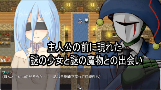 君の鎖を僕は掴んだ(ぱいギル) - FANZA同人