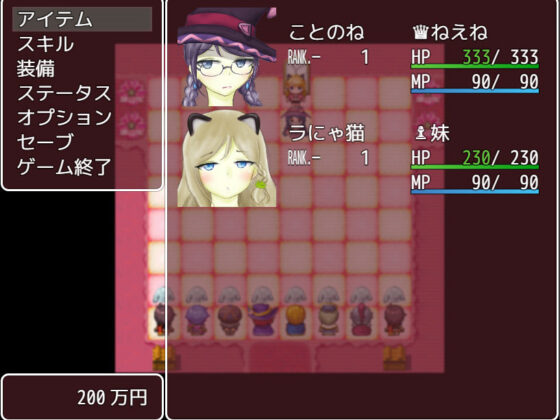 妹着せ替え百合RPG『ミラージュ・ラナ』(ことのね館) - FANZA同人