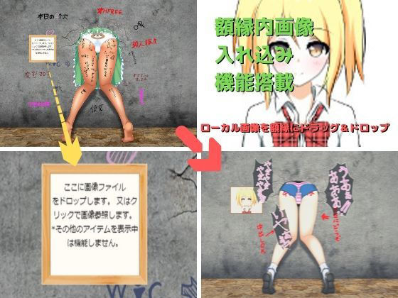 壁尻ジェネレーター 第2弾(壁尻門口) - FANZA同人