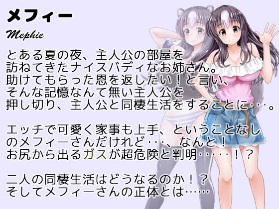 The Skunk Girl I Saved Became a Beautiful Woman - Nightly Trials (SVN + Video)