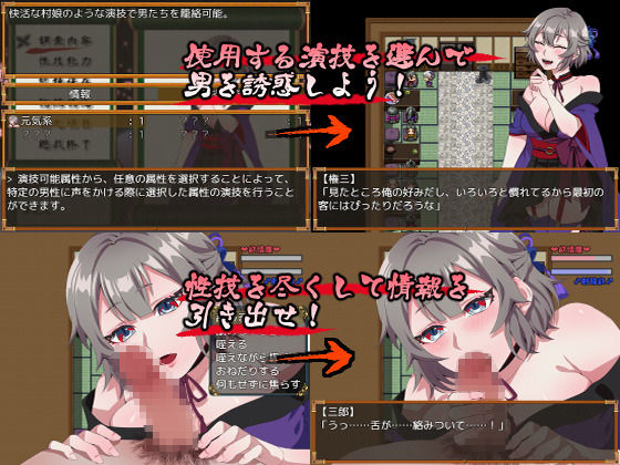 戦わないくノ一桔梗(nikukyu) - FANZA同人