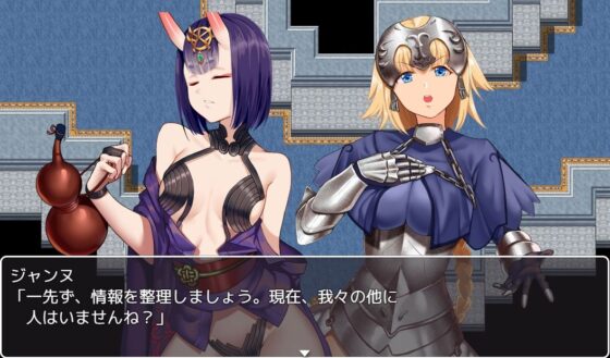 Fake/Labyrinth - FGO Doujin RPG