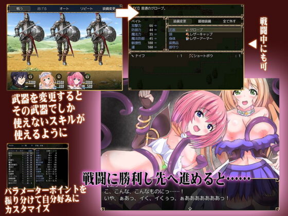 Hero and Thief (Champloo X) - FANZA Doujin