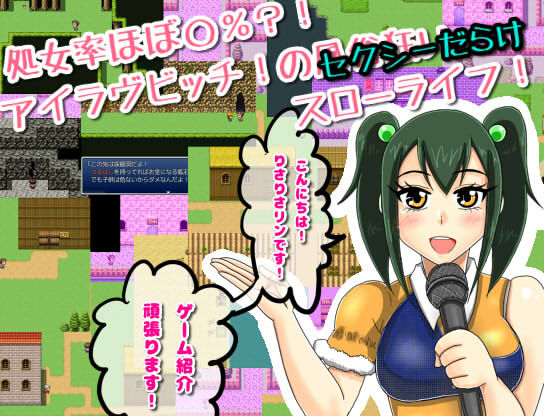 ショーブに狂え！！(蝉揚屋) - FANZA同人