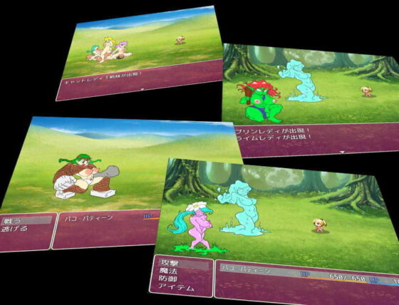 ビッチ勇者パコ・パティーン(チューチューハウス) - FANZA同人