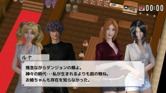 The Fun of Asmodeus 2(As-key) - FANZA同人