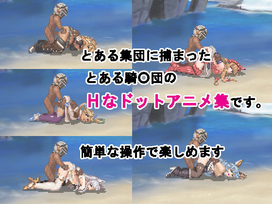 おだづもっ！5(四越屋) - FANZA同人