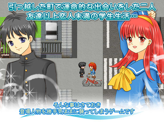 ドキドキ メモリーズ 恋愛ゲームでNPC姦(鶏ガラ豚骨) - FANZA同人