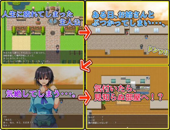 となりの部屋の女子大生は無防備！！(お気楽らくちん亭) - FANZA同人