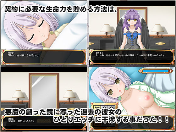 眠れる彼女と時空の悪魔(白雷工房) - FANZA同人