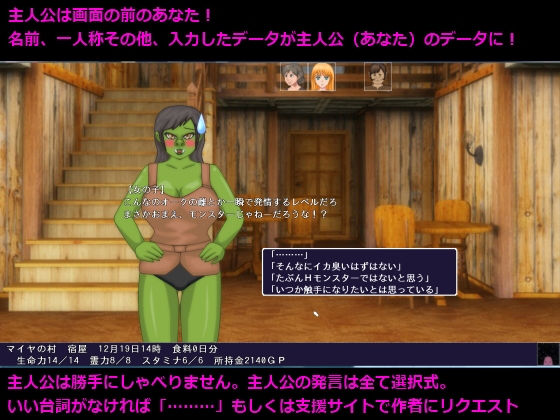 プロトタイプワールド2019(思い出補正98) - FANZA同人