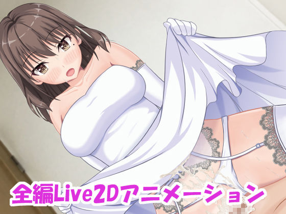 彼女とのぱいもみ生活(さおり工房) - FANZA同人