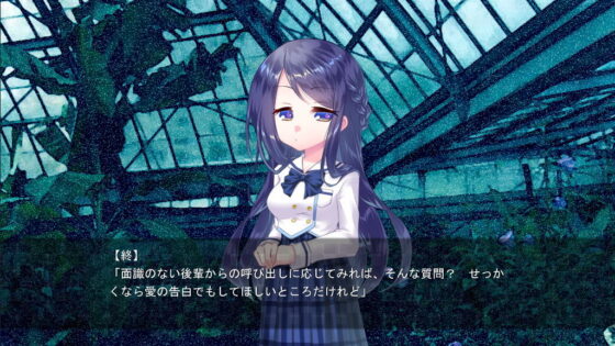 掌編百合ノベル『死埋葬 -II-』(F.T.W.) - FANZA同人