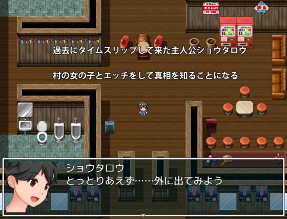 どすけべ・タイムトラベラー(UZURA STUDIO) - FANZA同人