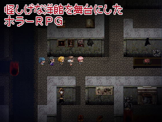 深淵からの呼び声(四畳半ファクトリー) - FANZA同人