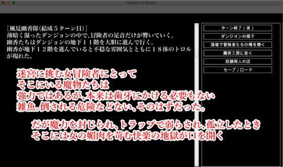 幻想異種姦陵●迷宮Vol.2(幻灯摩天楼) - FANZA同人