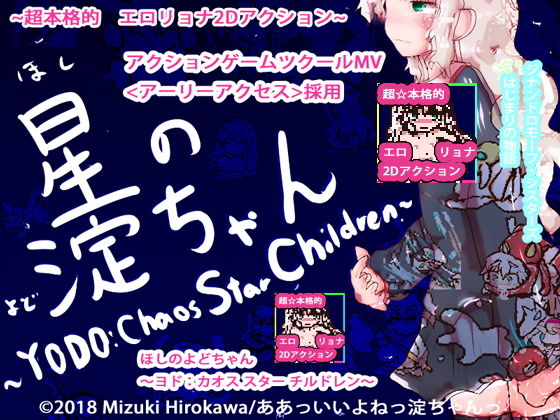 Giga Serving! Jinandomorphic Sisters Special Pack Part 3