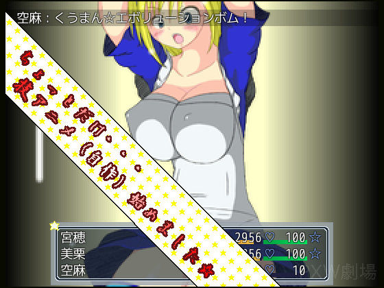 COOKIE DRINKER ？(PXW劇場) - FANZA同人