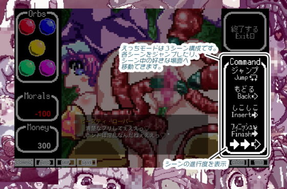 ファンタジー異種姦俗伝ヨシダ、勇者するってよどっと(あっぷる屋上) - FANZA同人