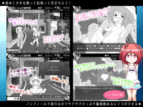 灯影に沈むノスタルレイパー(茶壊の) - FANZA同人